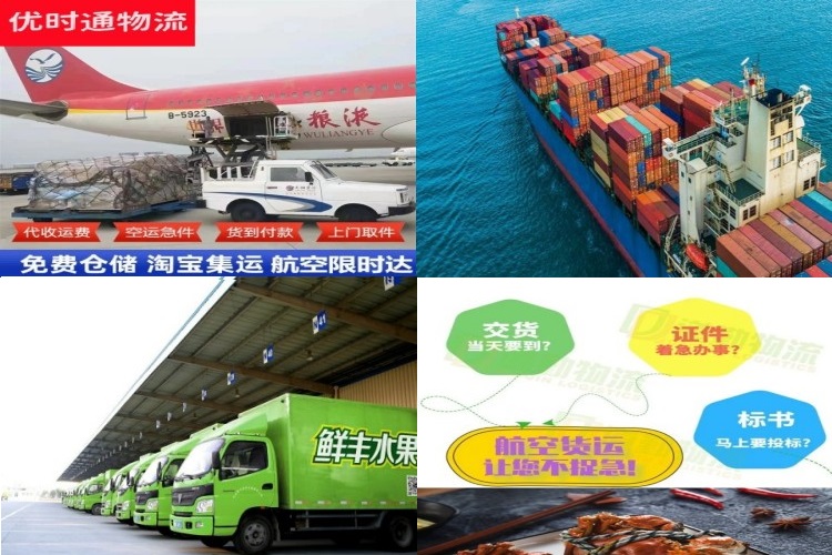 枞阳到葡萄牙航空货运公司-枞阳到葡萄牙物流专线